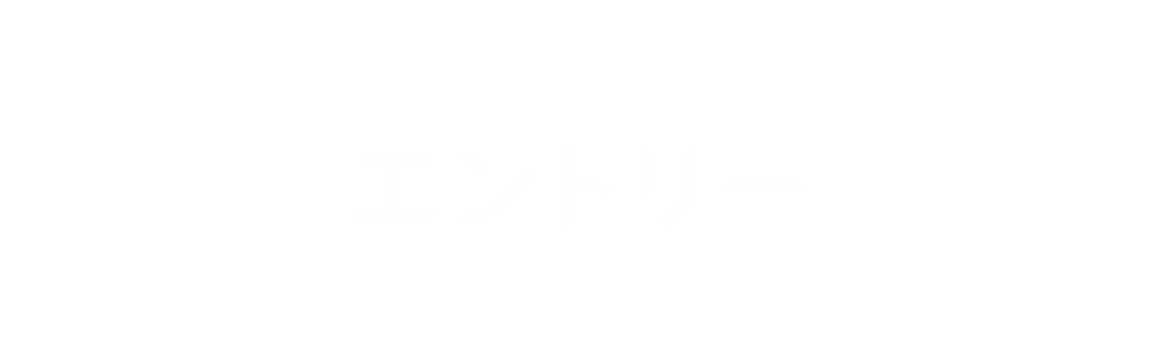 エントリー｜株式会社スリーエム 新卒採用サイト