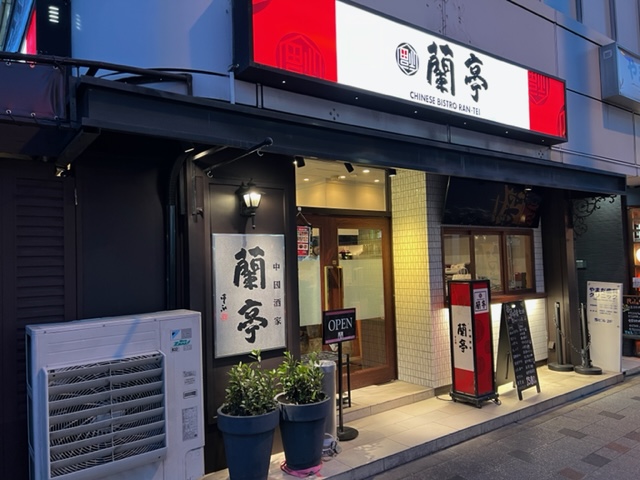 店舗写真