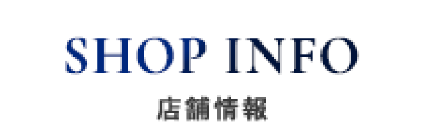 メガネ本舗 店舗情報