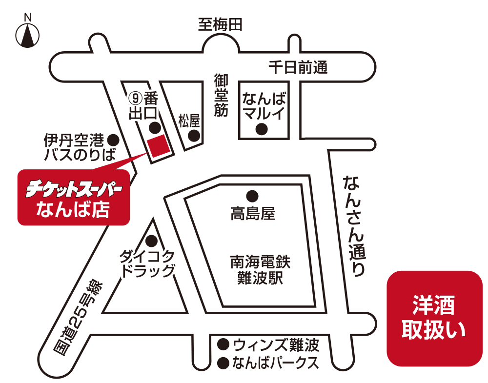 チケットスーパーなんば店　アクセスマップ