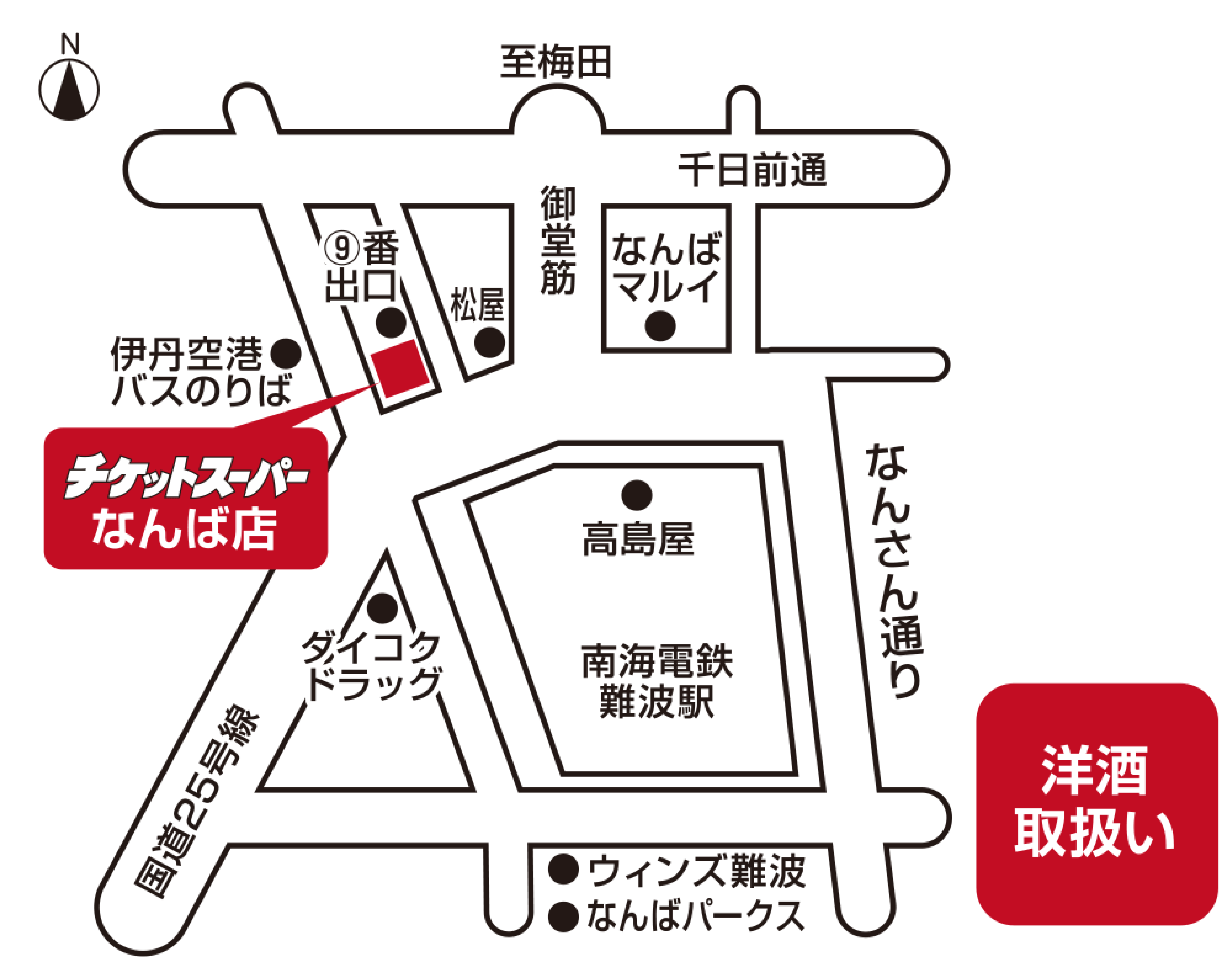チケットスーパーなんば店　アクセスマップ