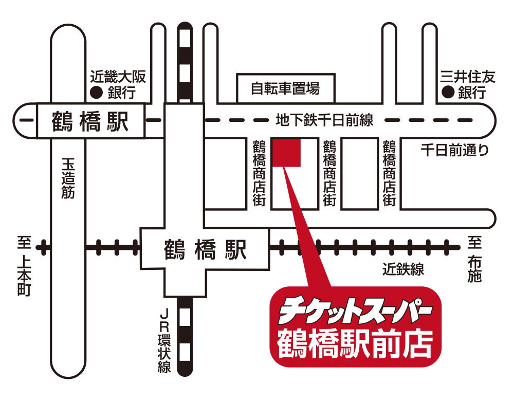チケットスーパー鶴橋駅前店 アクセスマップ